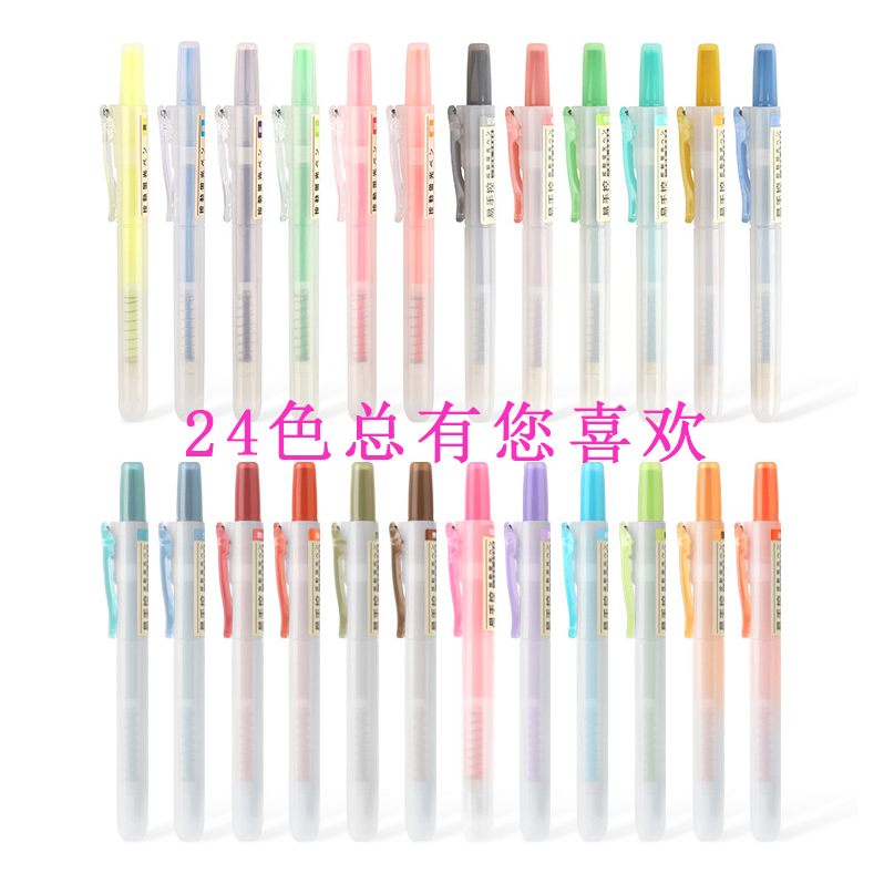 Touchstone DS805S Press fluorescent pen Student marker pen Walking stick pen Graffiti pen Coloring pen Painting pen 24 colors