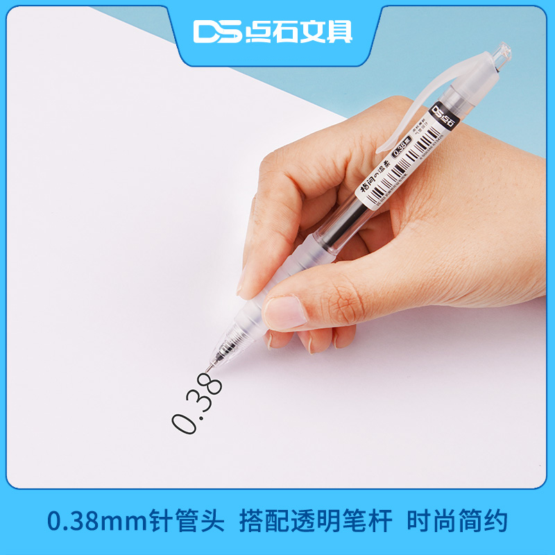 Point Stone DS068 Ultra Soft Grip Glue Air Cushion Press full needle tube Resistant Pen Fatigue carbon needle tube refill 0 38m