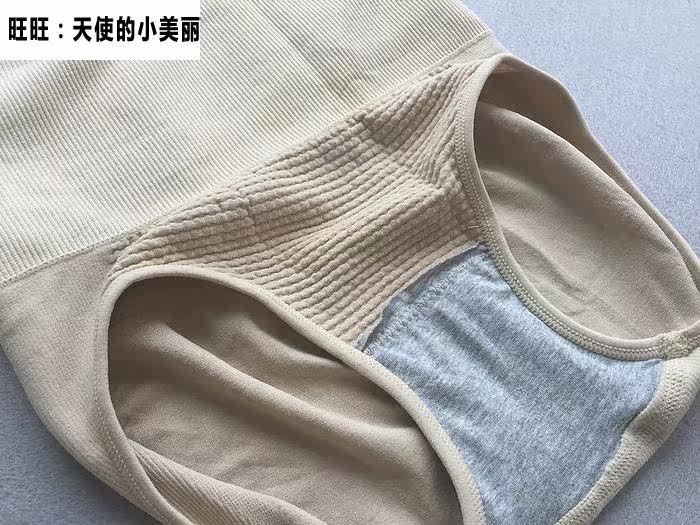 Corset amincissant - Ref 685337 Image 5