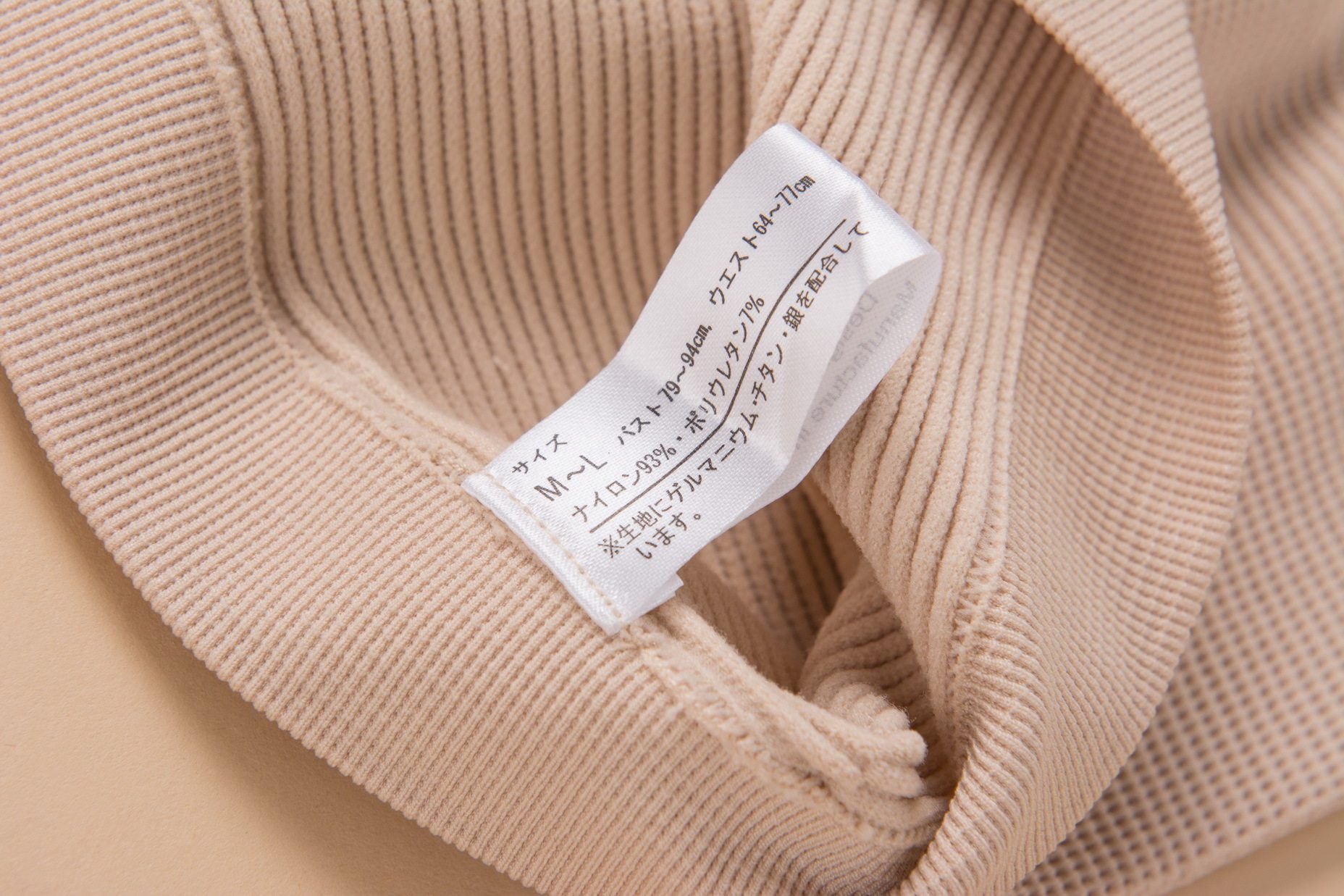 Corset amincissant - Ref 685332 Image 5