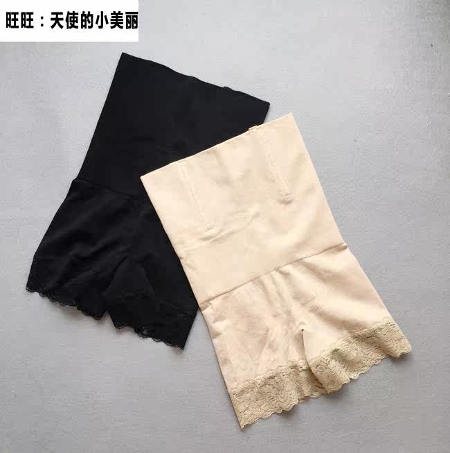 Corset amincissant - Ref 685332 Image 9