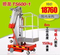 Lifting Table Electric Single Mast Lift Altitude Lift Tanon TS600-1