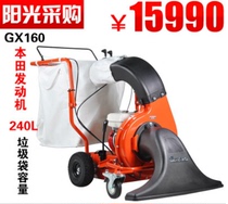 Suction Leaves Machine Leaves Sweeper Property With Suction Leaves Machine Tanon T80SY