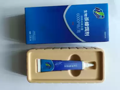 Wuda Oasis virulence Island upgraded version of Baile biological cockroach killing bait 12 grams special effect cockroach medicine