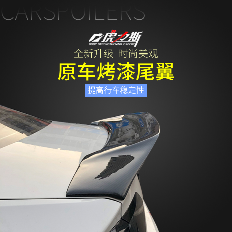 Big R 07-21 Mercedes-Benz C-Class W204 tail wing W205 C200C260C300C63 tail top wing modification PSM