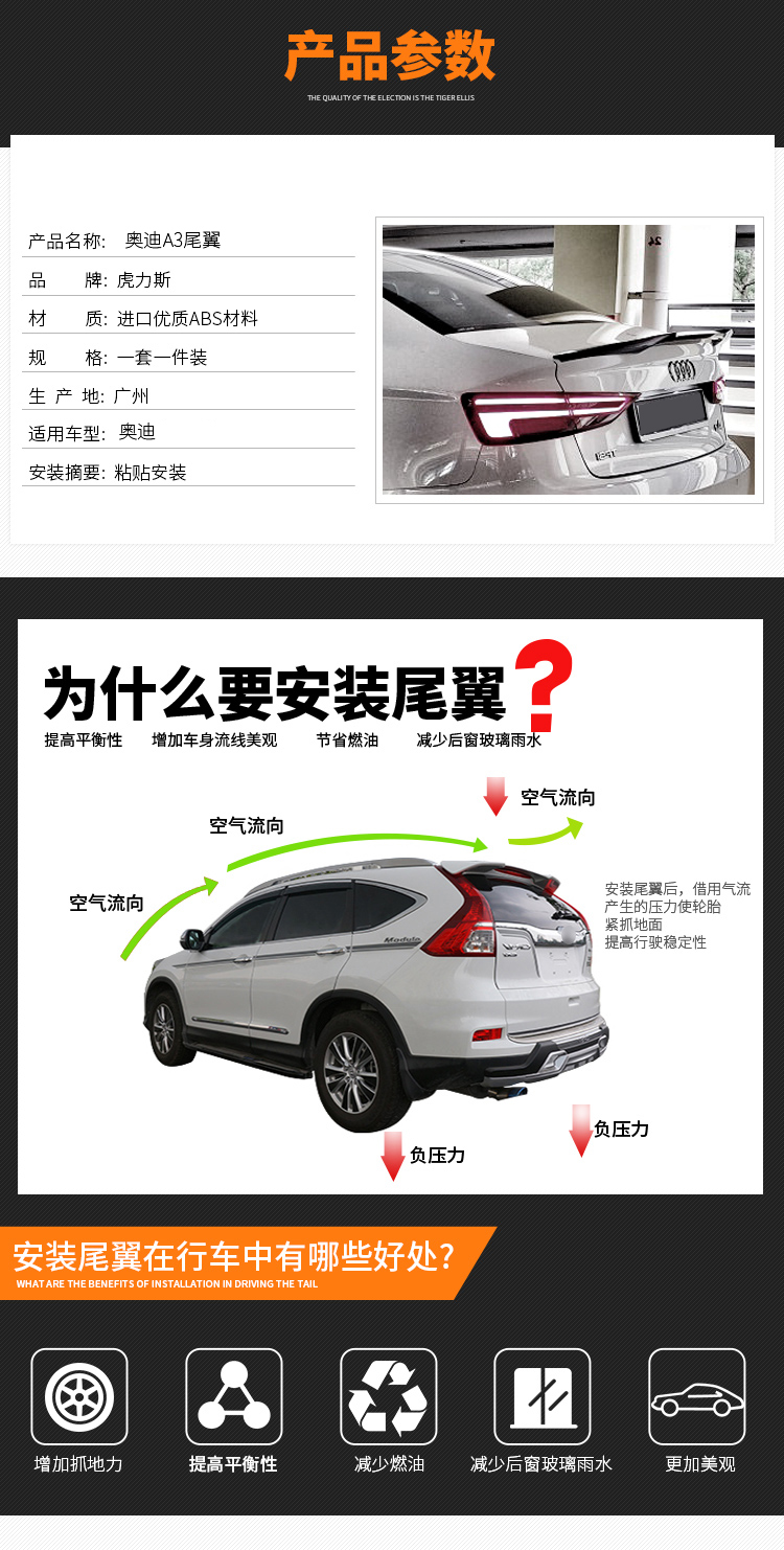 Hổ áp dụng Cánh sau của Audi A3 14-18 Lưỡi đuôi đuôi của Audi A3 S3 cố định cánh gió miễn phí - Sopida trên cánh lướt gió civic