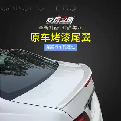Suitable for 09-15 Mercedes E-class W207 tail E200E260E350 coupe two-door coupe fixed wind wing