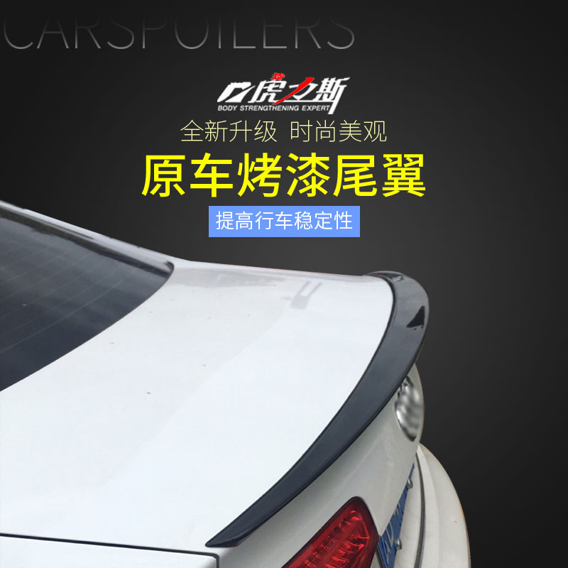 Hulis Audi A4L rear wing 09-16 Audi A4L modified sports version rear wing free punch carbon fiber pattern