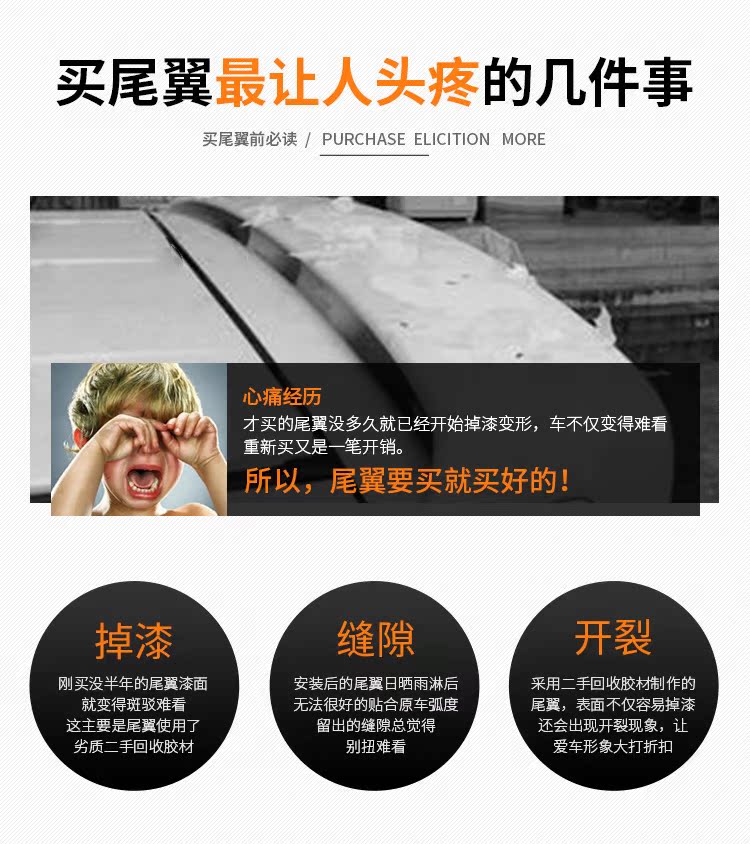 Hu Lisi Áp dụng 08-16 Lõi cánh đuôi La bàn Kết thúc ngang Điều chỉnh đặc biệt không có lỗ cánh đuôi ô tô
