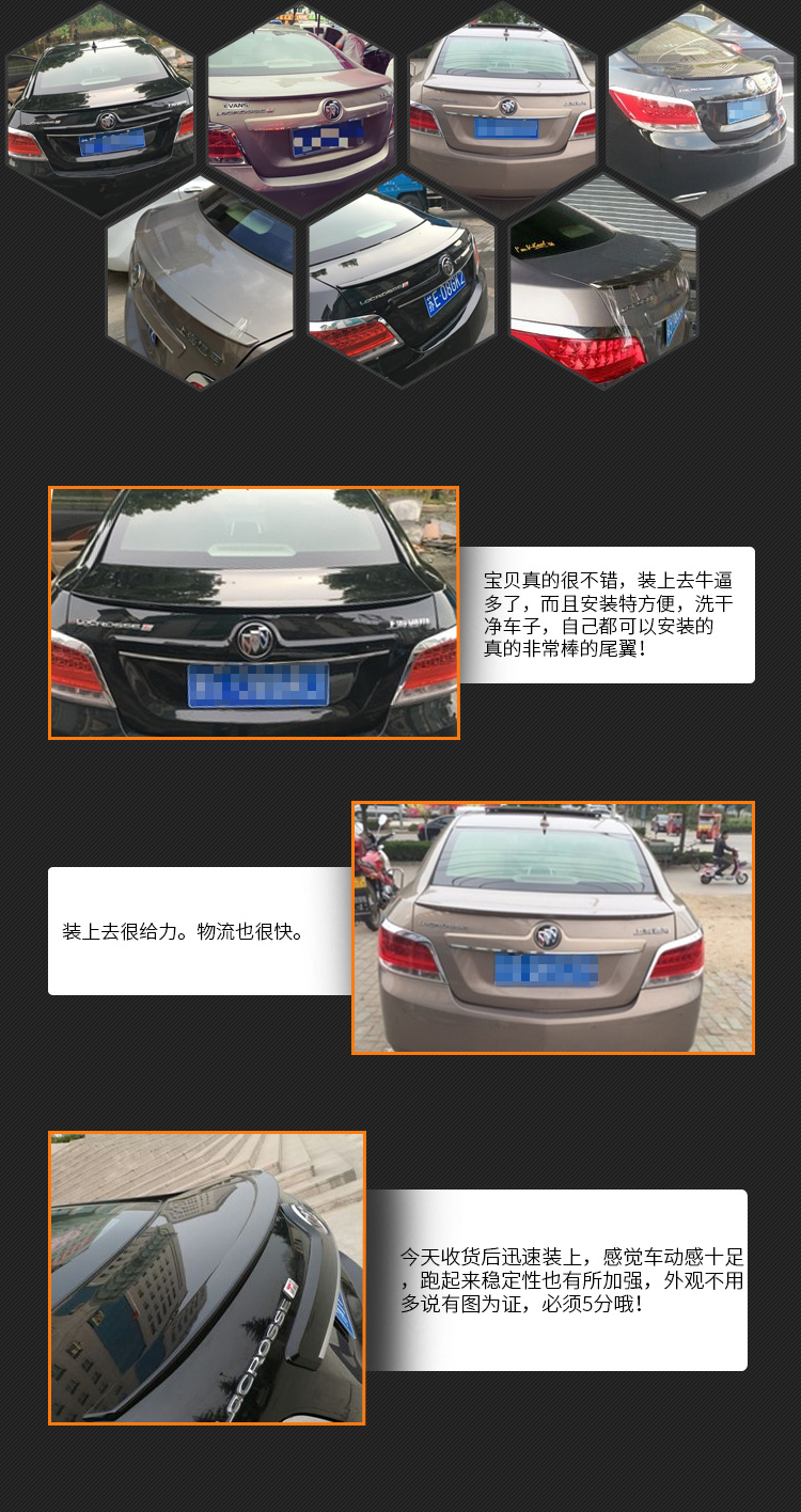 Hu Lisi Áp dụng cho Laojun Yuetail 09-12 mẫu Áp dụng cho Jun Yue cánh đuôi bằng sợi carbon miễn phí - Sopida trên độ đuôi gió xe ô tô
