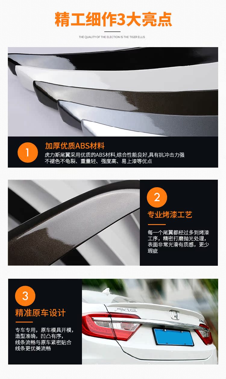 Hu Lisi Áp dụng 13-18 Cánh đuôi Lingpai Áp dụng 16-18 Vây đuôi Gore Sửa đổi miễn phí Đập mẫu bằng sợi carbon đuôi gió cho xe hơi