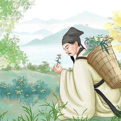 广西瑶山草药世家