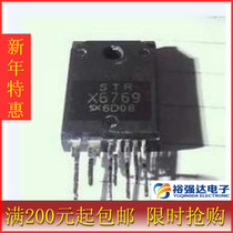 Imported LCD power block STRX6769 STR X6769 without B