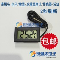1 2 3 5 m probe digital display thermometer home electronic water temperature meter family case LED fish tank pool dynamometer