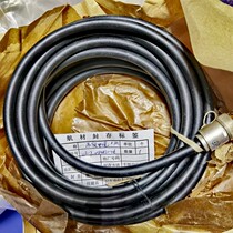 The high frequency power cable WL-7 WQ4 850 048 6 5 meters