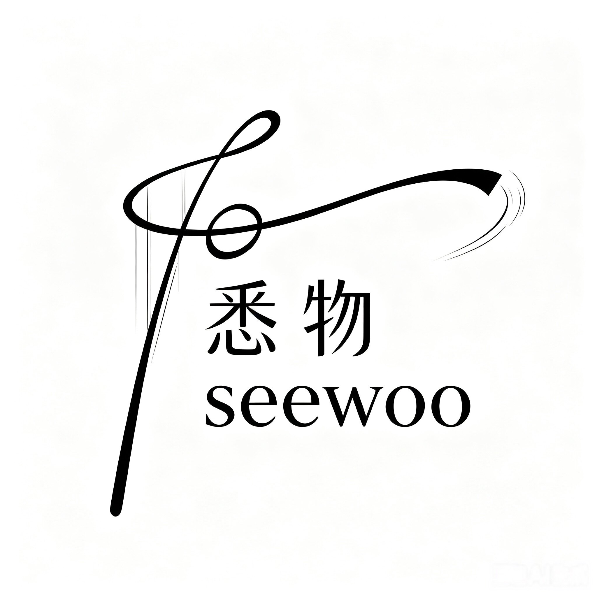 悉物seewoo原创饰品