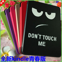 New kindle youth version special protective cover smart sleep wake-up Custer protective shell 2019