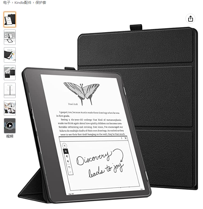 Amazon Kindle Scribe Protective Case Original Outer Single Import and Export Leather Case 10.2inch Leather Case Protective Case