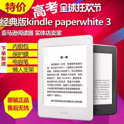 Classic edition kindle paperwhite 3rd generation 4G 32G Amazon e-book KPW3 reader KPW4TH generation