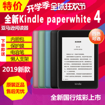 Installment interest free kindle paperwhite4 3 generation Amazon electronic paper book reader kpw32G e-book