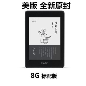 分期免息kindle paperwhite4/3代亚马逊电纸书阅读器kpw32G电子书