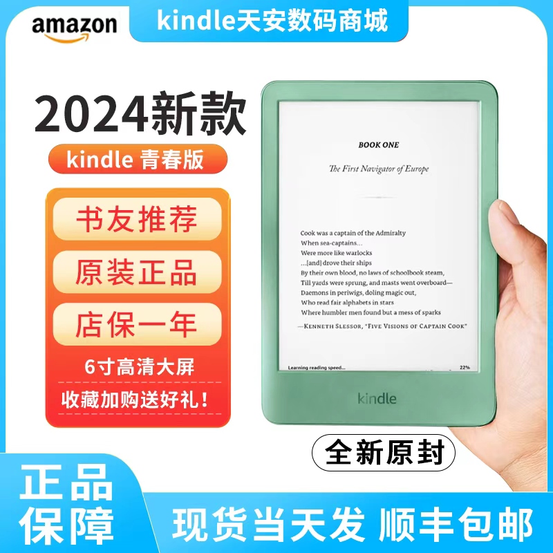 2024 Kindle Youth Edition 16g Amazon E-Book Reader E-Paper Book 6inch Screen Brand New 11Th Generation