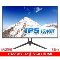 32 -INCH C3273HY BLACK VGA+HDMI