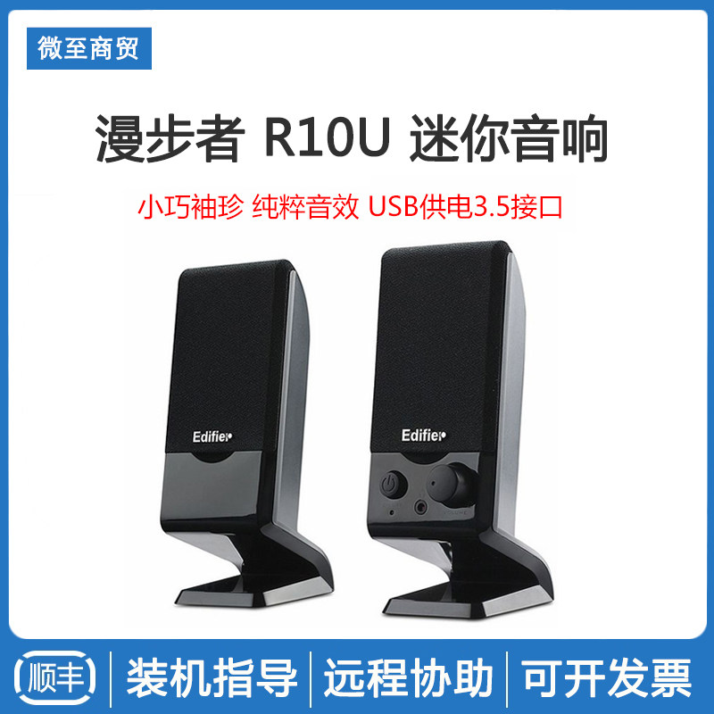 Мультимедийная акустика 音箱合集 漫智能家用重低音小音响3d环绕低音炮2.0 2.1木质立体声