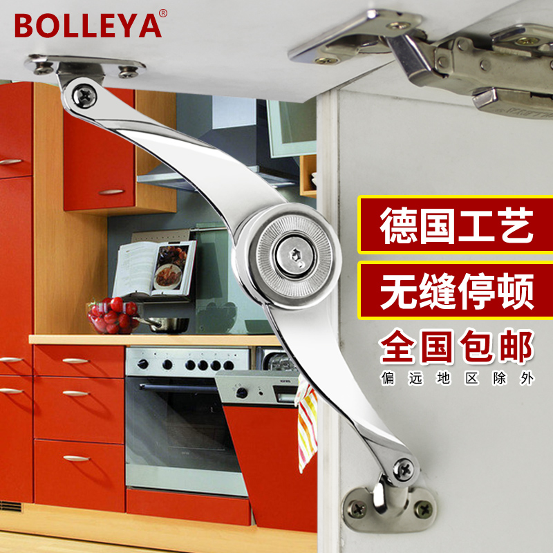 Random stop air brace Arbitrary stop cabinet up the door hydraulic rod wardrobe support cabinet door down folding air pressure rod