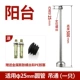 【Diaotong】 50 см.