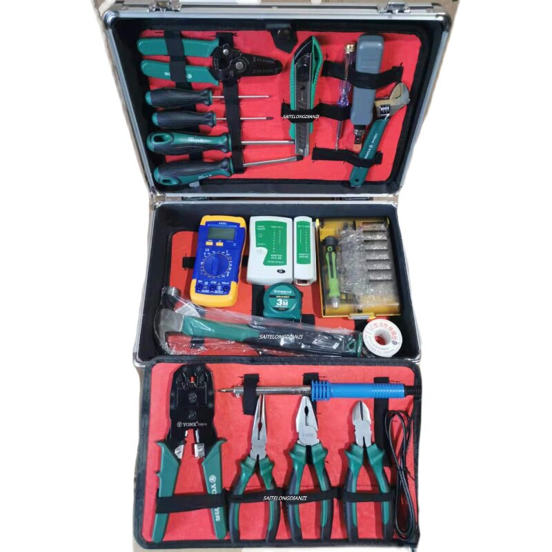 York 21 pieces of electronic telecom network road maintenance enterprise network management three-layer tool combination suit aluminum alloy box