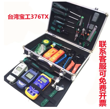 Focus combination tool Baogong 376TX weak current communication network maintenance package 2M line optical communication installation and maintenance
