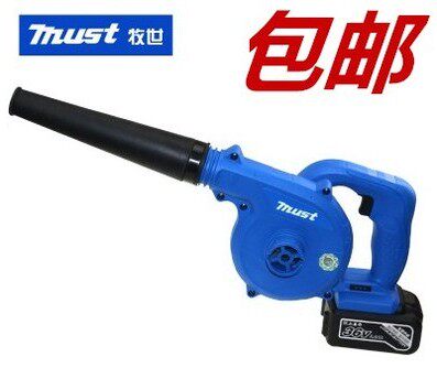Makoshi MS-36CFJ lithium battery rechargeable hair dryer wireless mobile snow blower dust collection machine dual-purpose