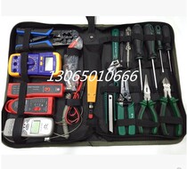 Taiwan Baogong 376TX York with line search instrument telephone network maintenance weak current tool combination set