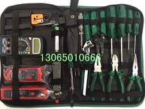 STL18 Baogong 376E weak current maintenance integrated wiring search instrument optical communication kit set