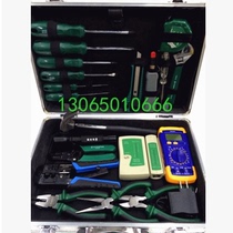 Taiwan Baogong network tool set bag 376TX net clamp weak current integrated maintenance combination toolbox