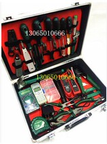 YONK30 piece of weak electric network maintenance tool combined suit enterprise telecommunication wiring toolbox
