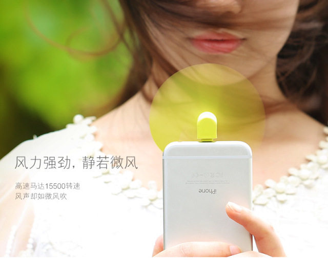 Ventilateur USB - Ref 404509 Image 6