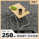 Портативный легкий стол для пикника для кемпинга для стола