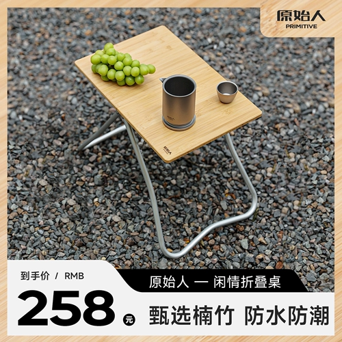 Портативный легкий стол для пикника для кемпинга для стола