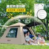 Дорожная складная палатка, портативное автоматическое пляжное снаряжение для кемпинга, полный комплект
