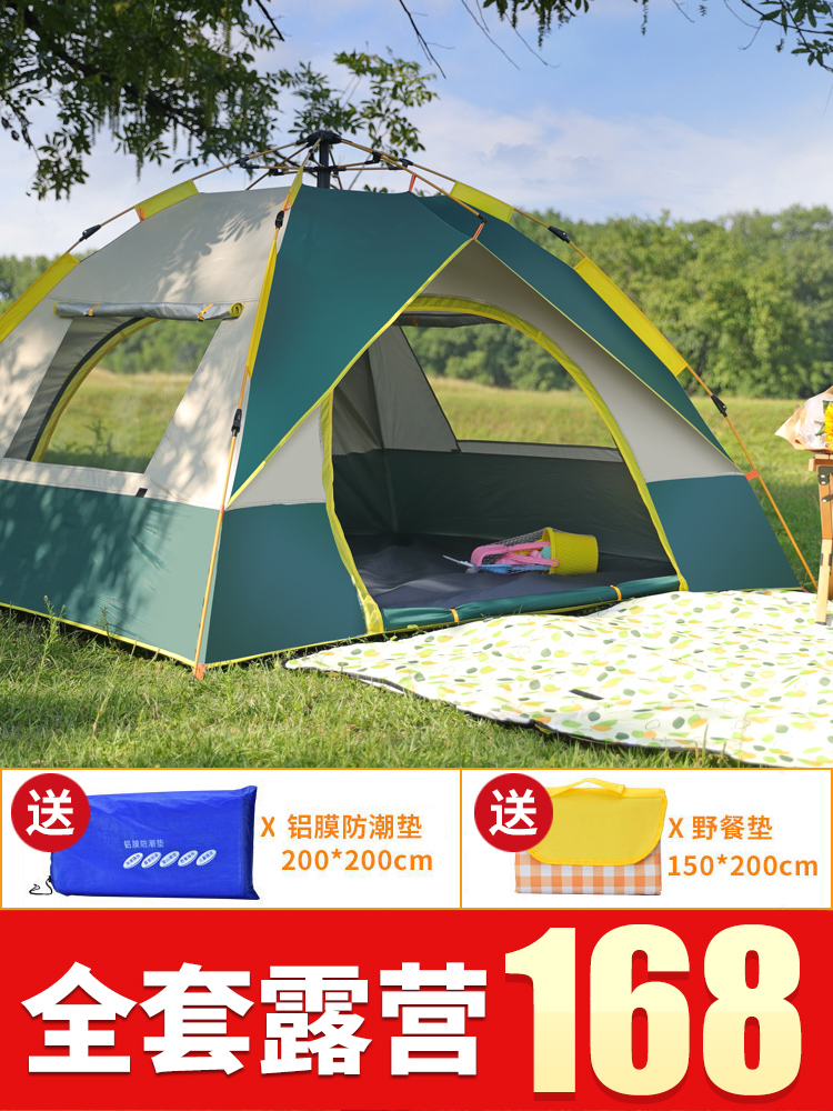 Tent outdoor camping thickened rainproof camping Automatic foldable field anti-rain portable picnic Large