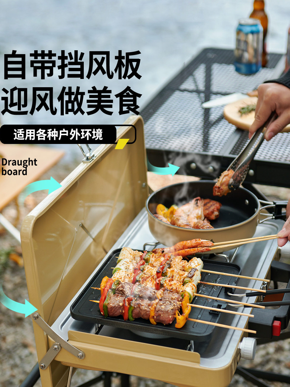 Primitive Cassette Stove Outdoor Portable Gas Stove Gas Stove Outdoor Camping Double-Head Stove Barbecue Stove Cooking Utensils