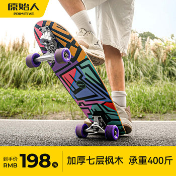 Original Skateboard for Men, Women, Children, Beginners, Adults, Professional Board, Double Kick, Four-Wheel, Boiling Point, Road Surfing, Land Surfing Board