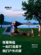 Primitive tent outdoor camping portable folding camping overnight 2025 new rainproof canopy two-in-one