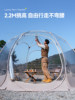 Primitive Outdoor Starry Sky Room Bubble House Spherical Transparent Tent Outdoor Winter Windproof and Warm Camping No Need to Set up