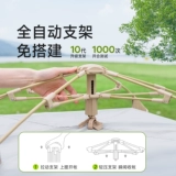 Дорожная портативная палатка, складное автоматическое снаряжение для кемпинга, полный комплект