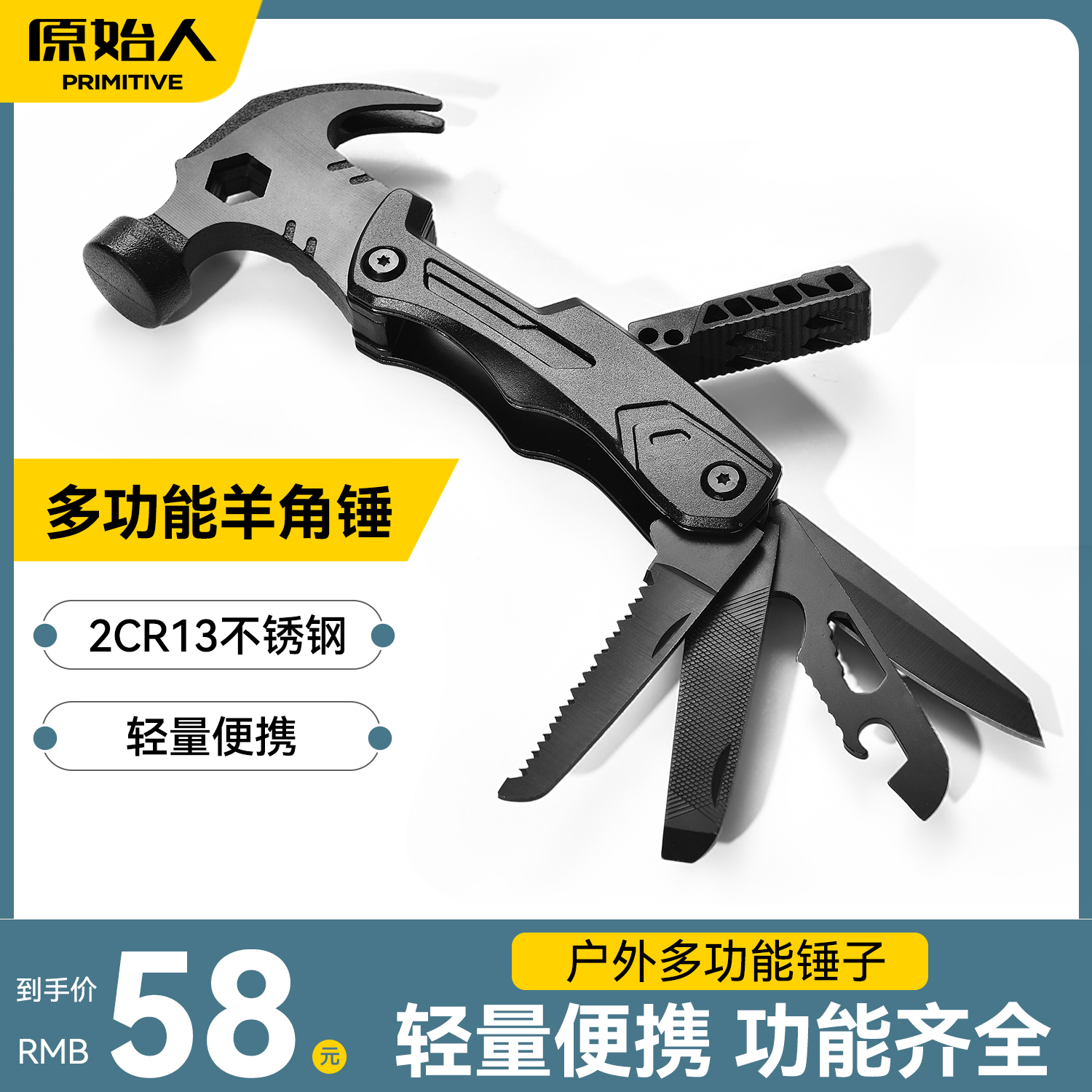 プリミティブアウトドア多機能クローハンマーテントネイルハンマーアウトドアキャンプツールグラウンドハンマーサバイバルアクセサリー