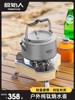 Primitive Titanium Kettle Outdoor Teapot Pure Titanium Tea Kettle Camping Kettle Hand-Brewed Coffee Pot Camping Titanium Pot