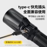 Примитивный фонарик сильный свет перезаряжаемый небольшой портативный 2024 новый сверхдлительный срок службы батареи для дома и улицы дальнего действия супер яркий